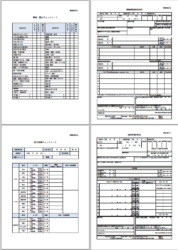 通所介護の個別機能訓練計画書　厚生労働省が示した様式例【2021年3月以前】