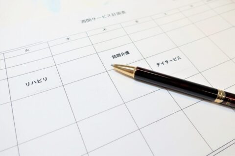 ケアプランの軽微な変更の判断9例 担当者会議などの必要性