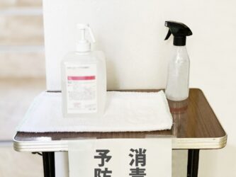 新型コロナウイルス感染症対応での介護サービス基準等の取扱い（2020年2月版）